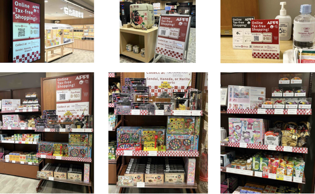 ANAクラウンプラザリゾート安比高原」に 「TFO SHOP」 がオープン 